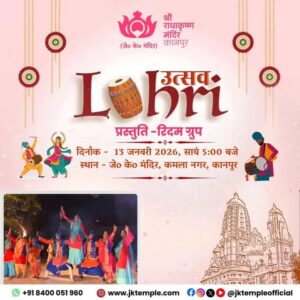  Lohri is a festival dedicated to the sun and fire
