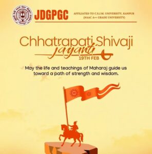 Chhatrapati Shivaji Jayanti