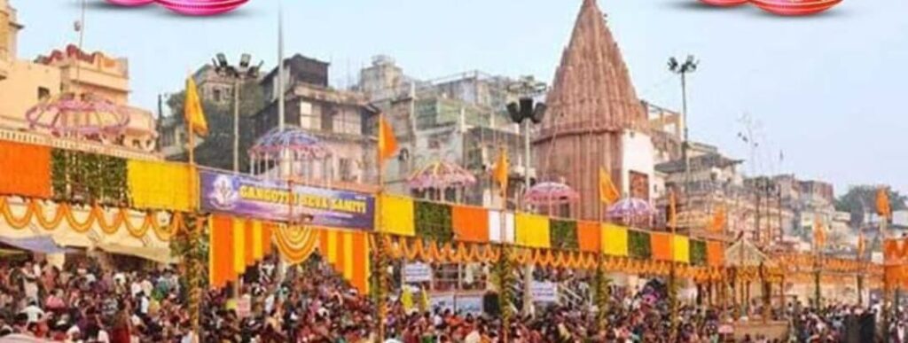 Holi Ganga Mela 2026