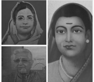 International Women's Day......