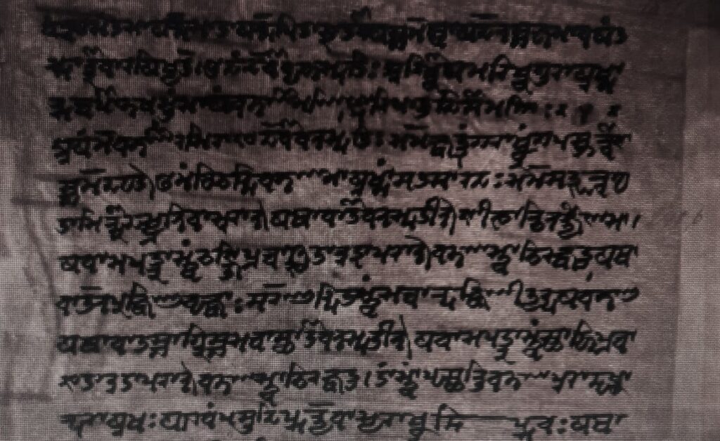 Vedas