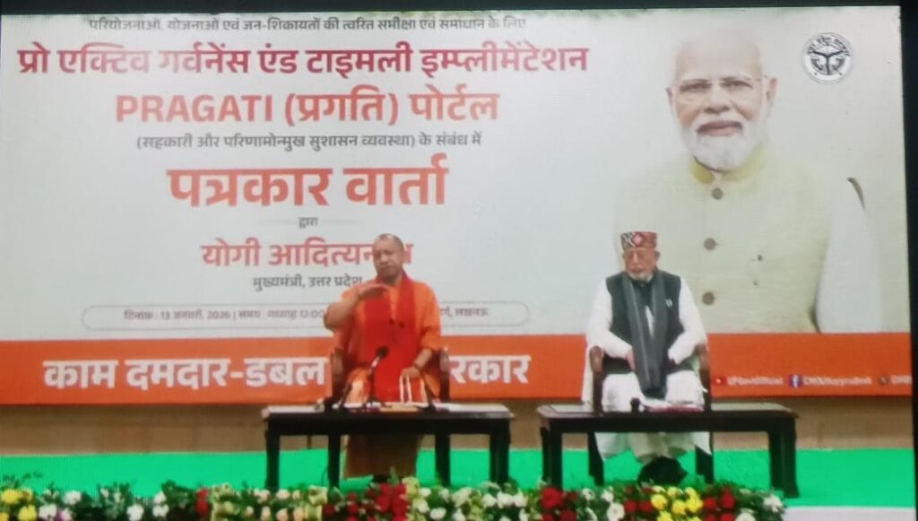 Lucknow: Uttar Pradesh has the largest infrastructure in the country: