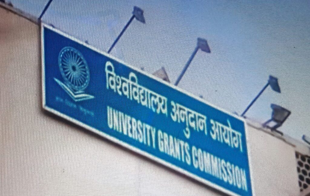 सुप्रीम कोर्ट ने कहा यूजीसी के नये नियमों का हो सकता है, दुरुपयोग UGC RULE 2026