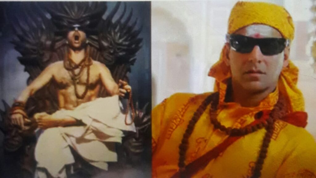 Poster of the film 'Bhoot Bangla' released