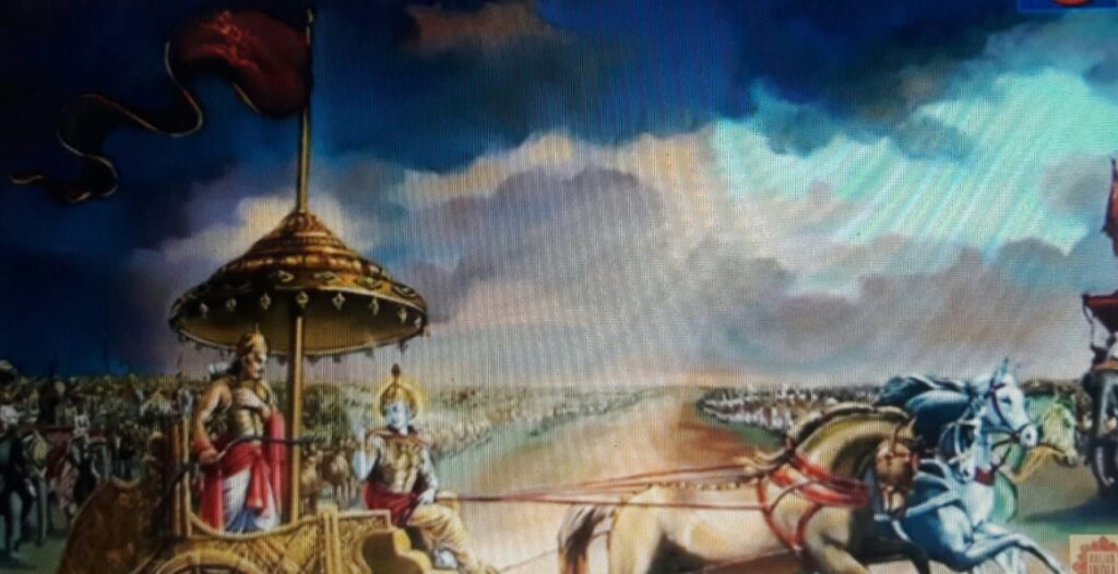 Srimad Bhagavad Geeta