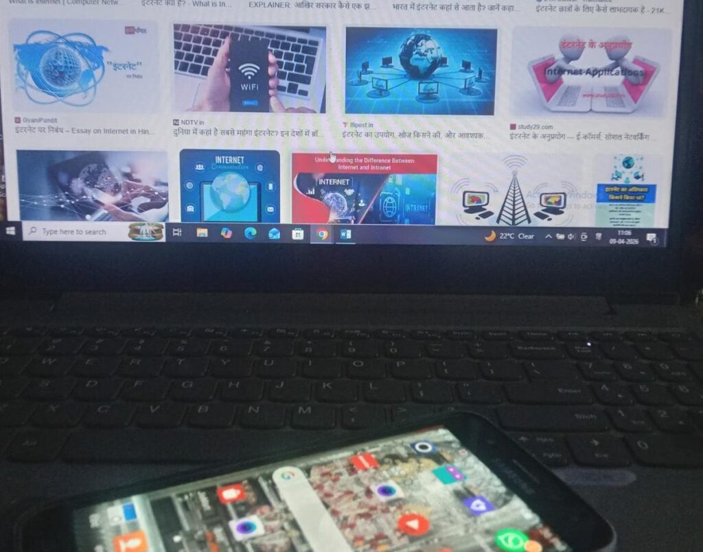 प्रगति का झरोखा है, संजाल का जाल Internet.