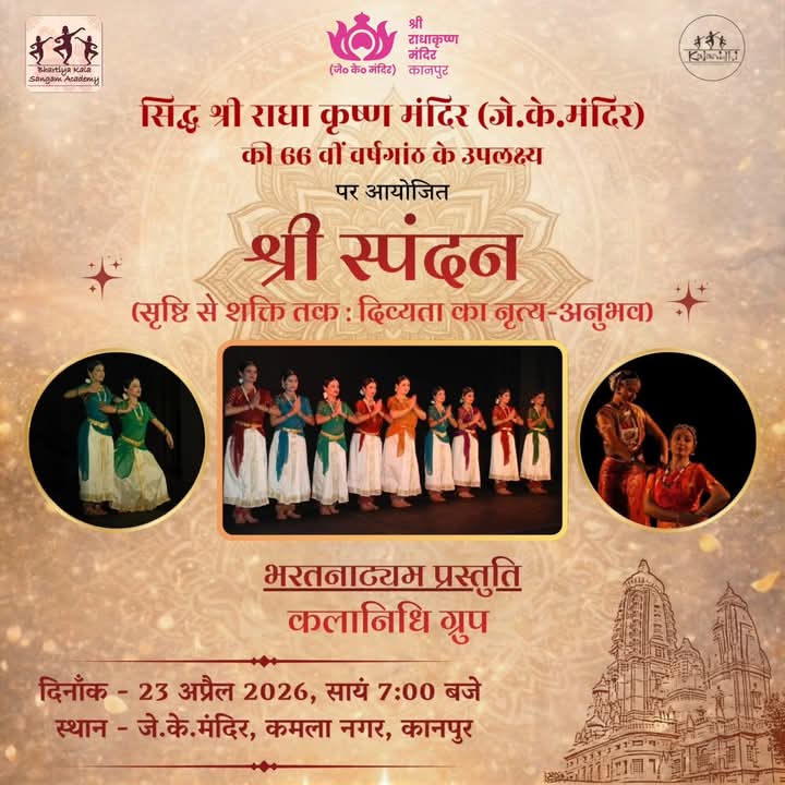 Akshaya Tritiya: The sixth incarnation of Shri Hari took place on Akha Teej.