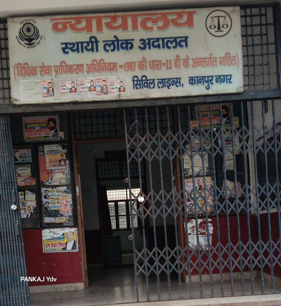 National Lok Adalat