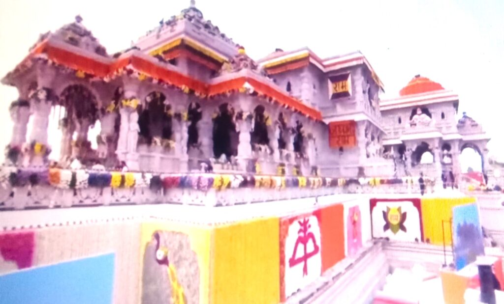 Ayodhya Ram Mandir Donation Theft..