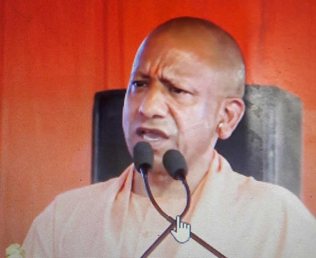 CM Yogi
