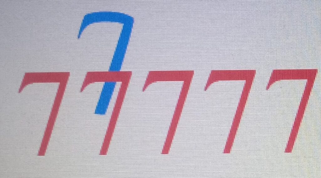 NUMBER SEVEN