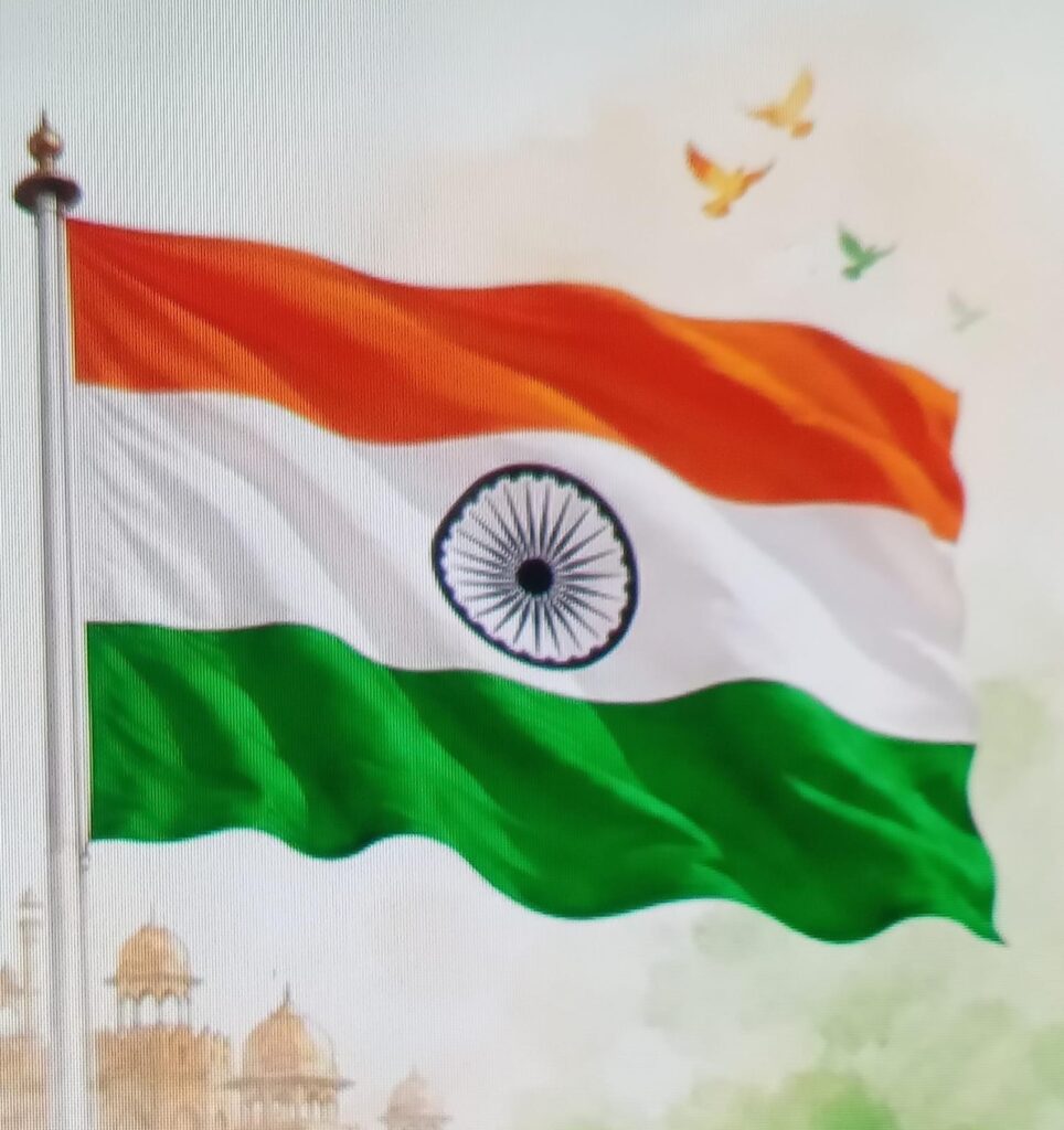 National Flag Adoption Day...